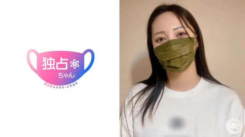 【性に奔放すぎるだろ！】即イキ体質のJDが名器でヤバい！ 彼氏だけじゃチンポがたりない！【はるか(23)】