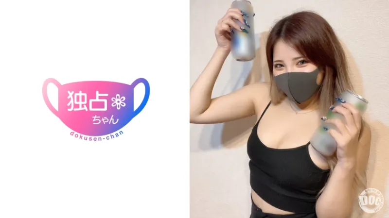 【チンポ大好きショーガール】デカパイデカ尻ハメ潮吹きすぎ！ 肉感絶頂パーリNight！【のあ(23)】