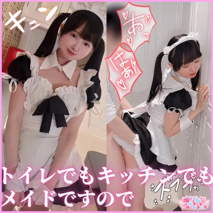 SSS級美人コンカフェ嬢とドスケベ淫乱交尾独占記録♡カワイイ衣装で興奮が止まらない。