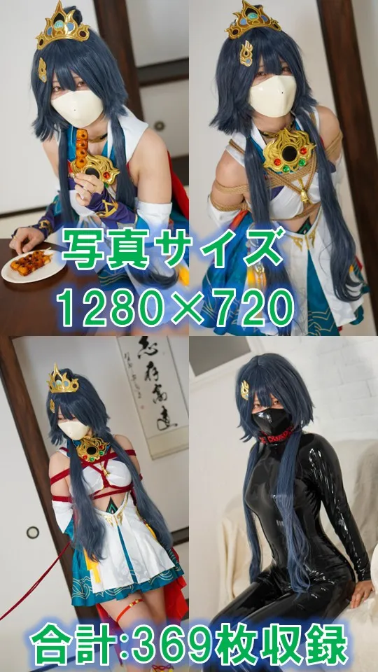 囚憐剣士