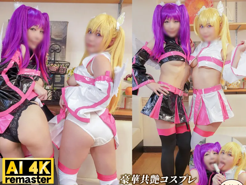 【AI 4Kリマスター版】W巨乳！リリエル＆ミリエラご奉仕ハーレム中出し３P