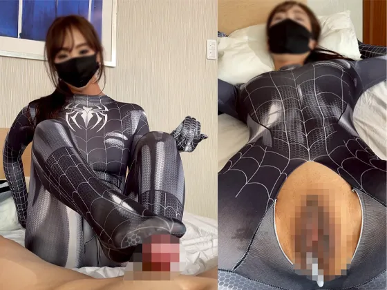 【ボディースーツコスプレ中出しＳＥＸ】教え子のリクエストに応えボディスーツコスプレ♡足コキ＆膣内大量発射【個人撮影】