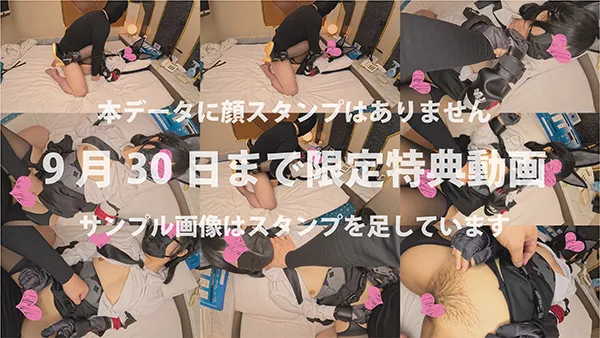 ※9月30日まで限定特典動画付き※【陰キャマゾ穴便器】専属レイヤー肉便器『なこ』・デカ尻ストッキング・ノーフェラブチ込み・穴教育・生チンポ・後ろ手枷中出し・白濁愛液