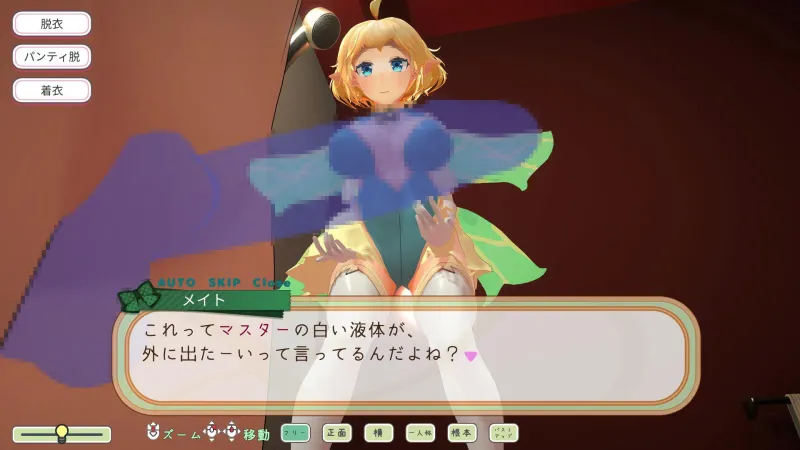 フェアリーメイト ～手乗り妖精と過ごす日々～