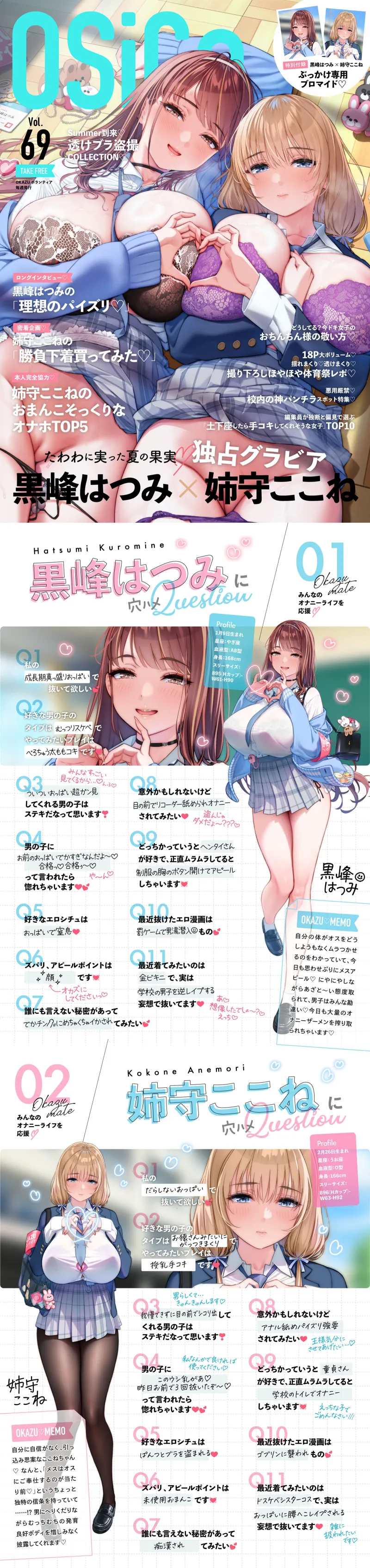 本文説明画像