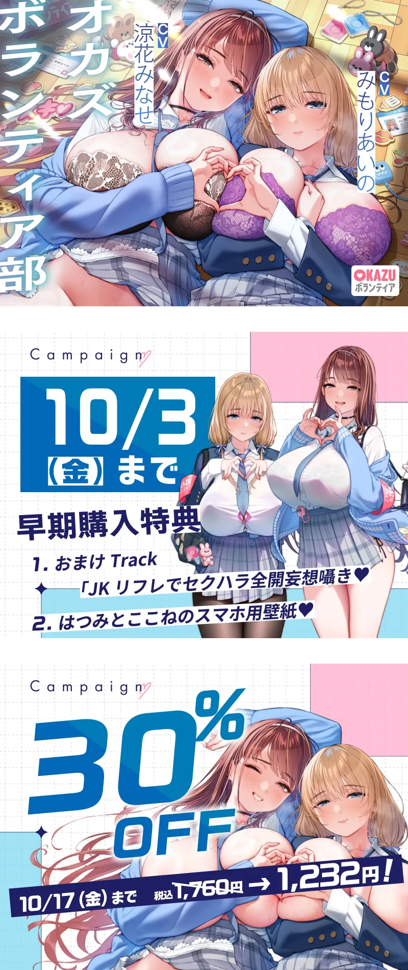 本文説明画像