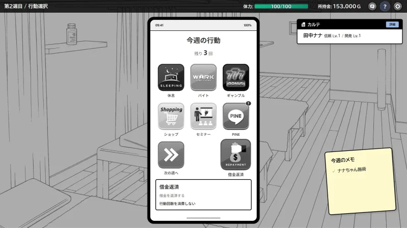 ドキドキ!性感マッサージ