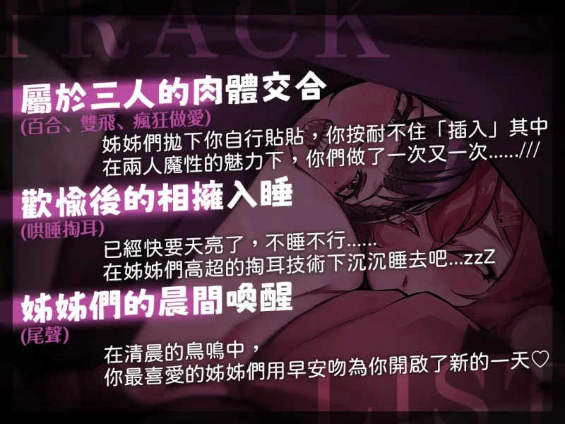 本文説明画像