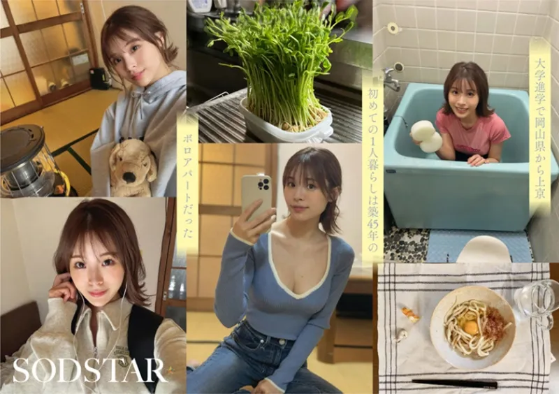 【特典版】Iカップ最強の黄金比美ボディ 新人グラドルアイドル AV DEBUT 小笠原菜乃