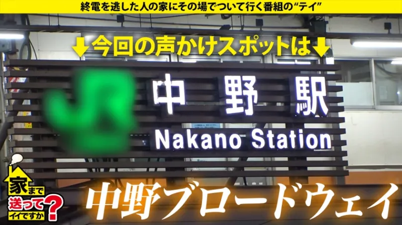 【Gカップインフルエンサーがイキまくる！】 深夜のマンションでこんなに喘いでたらマジでヤバい！ 玄関に聴衆集まるぐらいの爆音喘ぎ声！ リアルカップル超えの汗だく本気セックスでオナニーが止まらない！ ⇒170万のバーキン！その横で「吸うヤツ」充電 ⇒圧倒的ボディを堪能！なんと3回も着替えてもらう！ ⇒愛撫からの激ピス！内臓ズレそうなデカチンで奥突かれてブッ飛ぶ！ ⇒涙と笑顔入り混じる…27歳、恋のリアル 家まで送ってイイですか？case.278