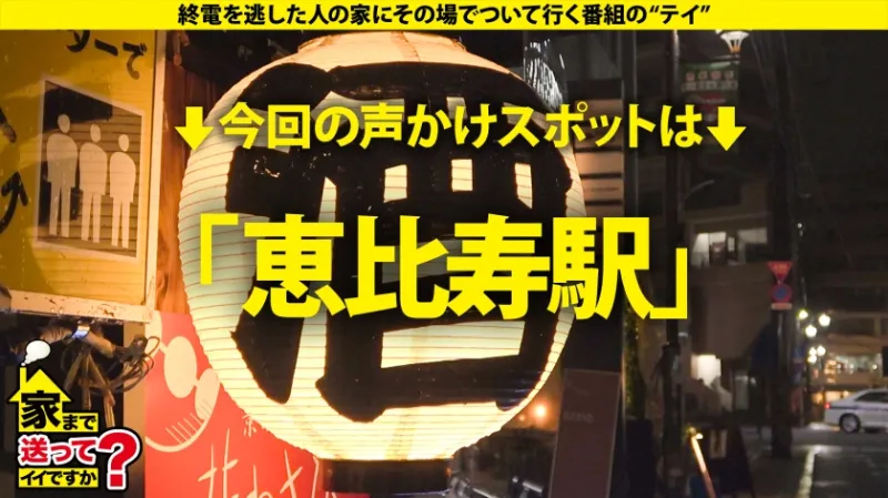 22世紀のアダルト道具にマンコ オン ファイヤー！なにわの放浪マンコぶっ飛び！【黒の衝撃！強化チンコ連続イキアクメマンコSP】⇒膣キュン！チルい感じにオマンコする！今流行りのギャルセックス⇒マゾ本能を引き出す開発！口マンコにイラマチオ！素っ気ないギャルがドMだった奇跡！⇒母との確執…その日暮らし…私にはオマンコしかない… 家まで送ってイイですか？case.279