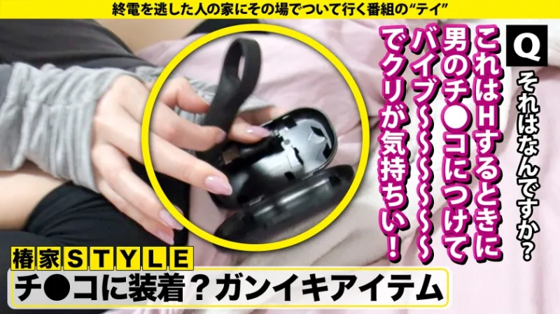 22世紀のアダルト道具にマンコ オン ファイヤー！なにわの放浪マンコぶっ飛び！【黒の衝撃！強化チンコ連続イキアクメマンコSP】⇒膣キュン！チルい感じにオマンコする！今流行りのギャルセックス⇒マゾ本能を引き出す開発！口マンコにイラマチオ！素っ気ないギャルがドMだった奇跡！⇒母との確執…その日暮らし…私にはオマンコしかない… 家まで送ってイイですか？case.279
