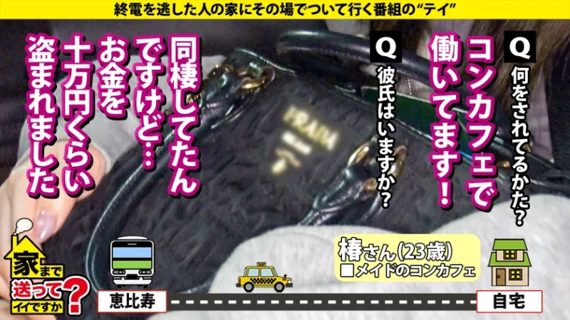 22世紀のアダルト道具にマンコ オン ファイヤー！なにわの放浪マンコぶっ飛び！【黒の衝撃！強化チンコ連続イキアクメマンコSP】⇒膣キュン！チルい感じにオマンコする！今流行りのギャルセックス⇒マゾ本能を引き出す開発！口マンコにイラマチオ！素っ気ないギャルがドMだった奇跡！⇒母との確執…その日暮らし…私にはオマンコしかない… 家まで送ってイイですか？case.279