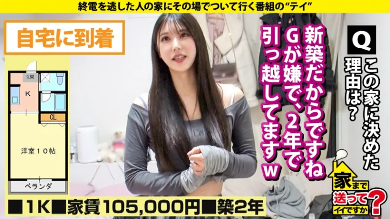 22世紀のアダルト道具にマンコ オン ファイヤー！なにわの放浪マンコぶっ飛び！【黒の衝撃！強化チンコ連続イキアクメマンコSP】⇒膣キュン！チルい感じにオマンコする！今流行りのギャルセックス⇒マゾ本能を引き出す開発！口マンコにイラマチオ！素っ気ないギャルがドMだった奇跡！⇒母との確執…その日暮らし…私にはオマンコしかない… 家まで送ってイイですか？case.279