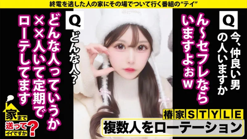 22世紀のアダルト道具にマンコ オン ファイヤー！なにわの放浪マンコぶっ飛び！【黒の衝撃！強化チンコ連続イキアクメマンコSP】⇒膣キュン！チルい感じにオマンコする！今流行りのギャルセックス⇒マゾ本能を引き出す開発！口マンコにイラマチオ！素っ気ないギャルがドMだった奇跡！⇒母との確執…その日暮らし…私にはオマンコしかない… 家まで送ってイイですか？case.279