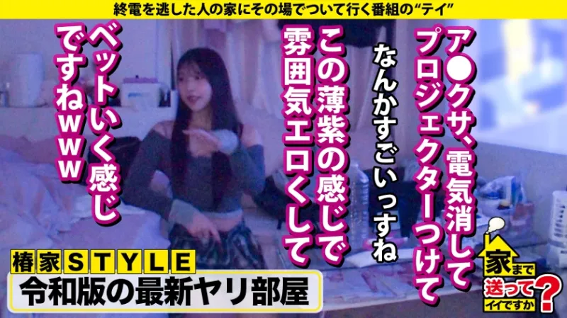 22世紀のアダルト道具にマンコ オン ファイヤー！なにわの放浪マンコぶっ飛び！【黒の衝撃！強化チンコ連続イキアクメマンコSP】⇒膣キュン！チルい感じにオマンコする！今流行りのギャルセックス⇒マゾ本能を引き出す開発！口マンコにイラマチオ！素っ気ないギャルがドMだった奇跡！⇒母との確執…その日暮らし…私にはオマンコしかない… 家まで送ってイイですか？case.279