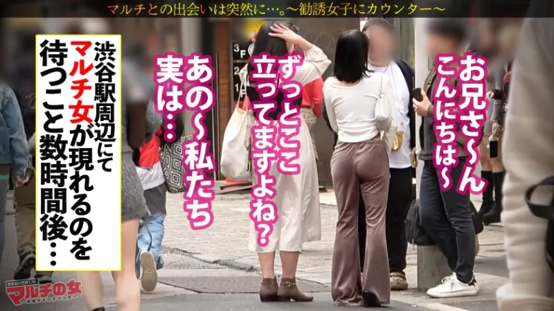 ぐちょマン悔しイキ【早々本気汁】【ぱいぱんピンクまんこ】【感じすぎて前後不覚】無自覚ピタパン桃尻美少女についてったら…「めっちゃ稼げるんです。知りたいですか？♪」某SNSバズらせコンサルの勧誘でした。適当に乗っかり説得ホテイン。ずっと気になってた桃尻に早々ブチ込みw抵抗する割にマンコからはすでに白濁本気汁。ポルチオ攻め激ピスに顔真っ赤にしながらビクビク悔しイキww可愛い御尊顔にもたくさんブチまけてやりましたw ：case.54