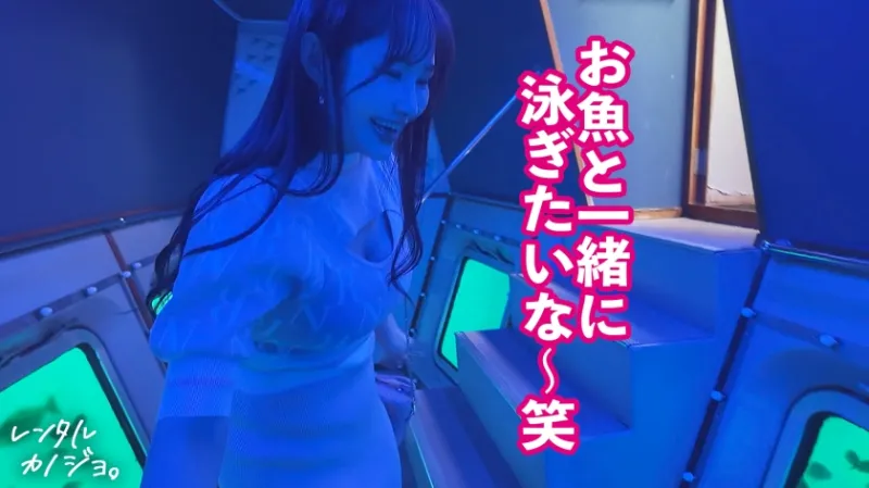 【メガ乳Jカップ】爆乳歯科助手さらちゃんと大人の弾丸熱海デート！口説き落として本来禁止のエロ行為までヤリまくった一部始終を完全REC！何をしてもぷるぷる揺れる規格外の爆乳を独占！乳圧MAX！チンポ丸呑み激シコパイズリ！限界まで貪り合いマンコぐっちょぐちょのまま中出し絶頂！！【レンタルカノジョ】