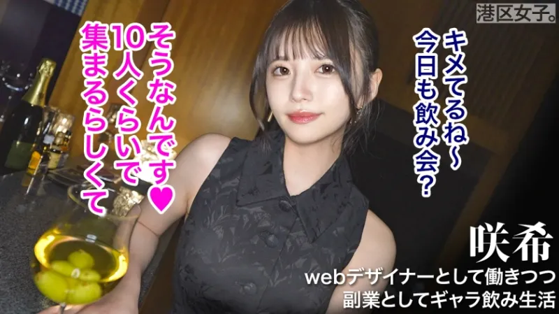 【偏愛対象】類い稀なエロい尻の膨らみ。夜に染まりきってない。過剰に媚びない。掘り出し物美女を朝まで使い放題。