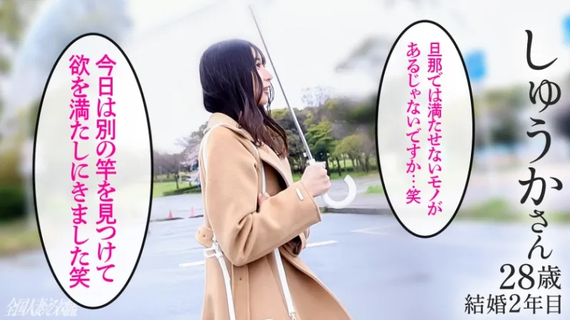 【旦那じゃ足りない…私の性欲について来て♪】長身スレンダー美人妻のドスケベ性欲開拓日誌○ 舐められ好きの性豪妻は他人棒で性探求ッ！！【全身舐められるの好きなんです…もっと舐めて…？】at千葉市中央区 千葉みなと駅前