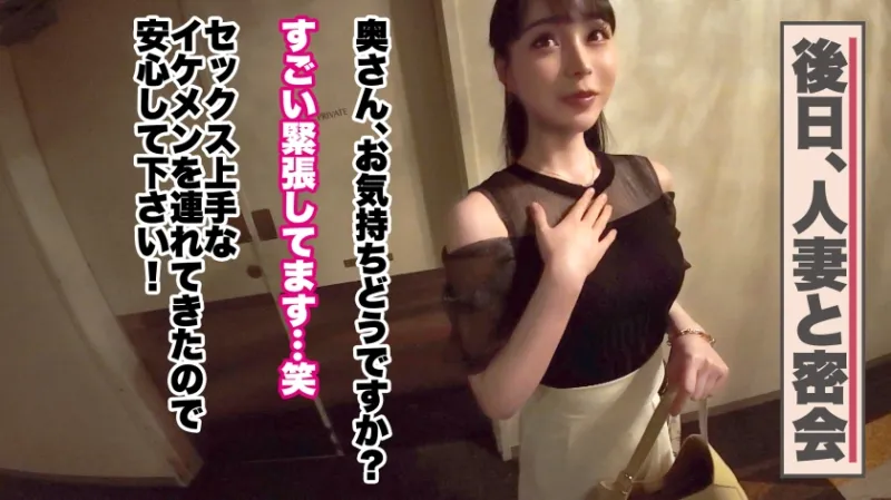 【色白スレンダーな美巨乳妻】【失神絶頂×背徳中出し】【大人の背徳ランジェリー性交】色白スレンダーな巨乳美人妻が登場ッッッ！！！乳首と足裏でイケちゃう超敏感体質で失神絶頂！！？？ご無沙汰ちんぽに何度もイキまくりッッッ♪♪♪最後はもちろんどっぷり中出し！！！！！【結婚6年目 古林まなさん 28歳】 #26
