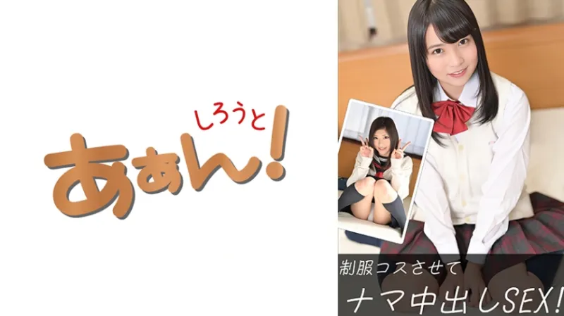 あおにゃん&ゆーにゃ