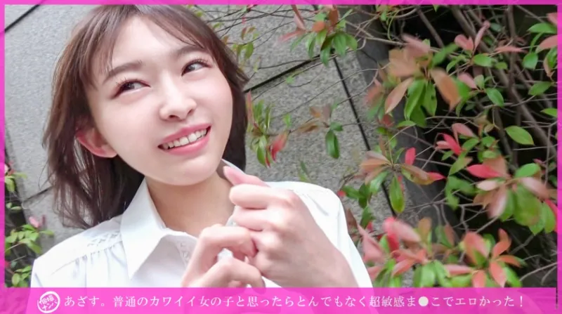 「個撮ナンパ」あざす。普通のカワイイ女の子と思ったらとんでもなく超敏感まんこでエロかった!