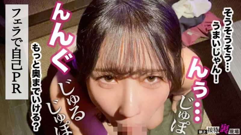 【この女、仕事の為なら何でもする。】鳴かず飛ばずの売れ残り中堅モデルちゃん上納wとにかく売れたい一心の必死な奉仕顔がそそるww明日からウチ専属の性処理モデルとして採用！www：Case.1_ゆい(23)