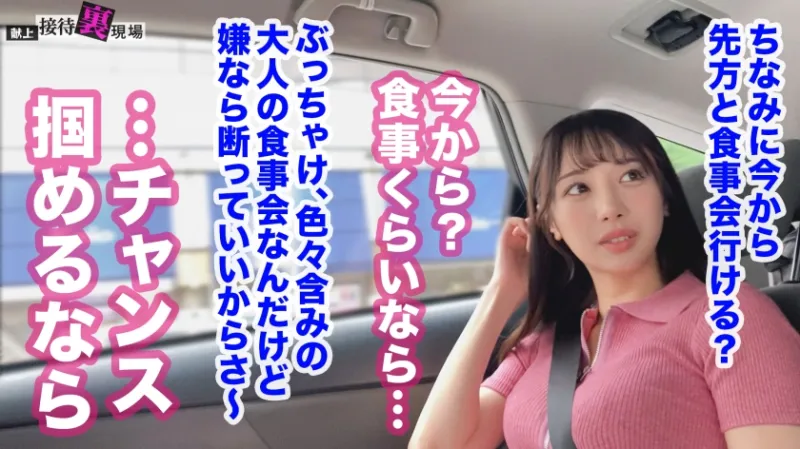 【この女、仕事の為なら何でもする。】鳴かず飛ばずの売れ残り中堅モデルちゃん上納wとにかく売れたい一心の必死な奉仕顔がそそるww明日からウチ専属の性処理モデルとして採用！www：Case.1_ゆい(23)