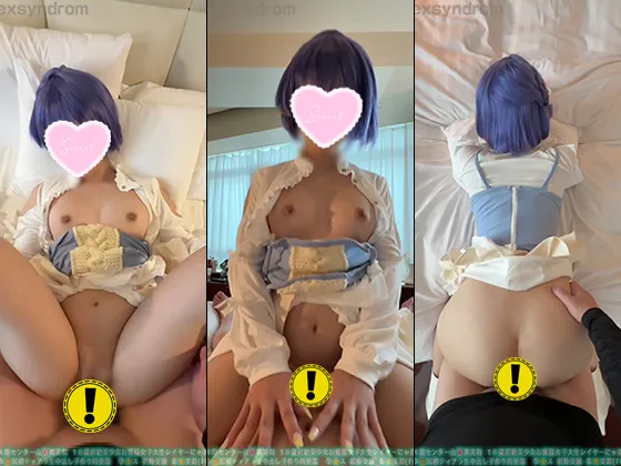 🔥新作なのに15日間限定50％OFF🔥ガチ櫻?４期センター山🌸桃実似 １８歳超絶美少女お嬢様女子大生レイヤーにゃぎさみつき ジャニオタ👑尻軽ティアラ生中出し子作り肉便器  学⭐️ス 初陣交縁 秦⭐️美鈴[F00]