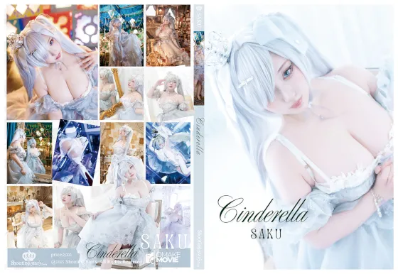 Cinderella