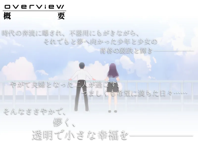【オナサポ3Dアニメ】性癖破壊マゾオナニーW  ～愛する妻のNTR乱交ハメ撮りで地獄の射精我慢オナニーサポート～