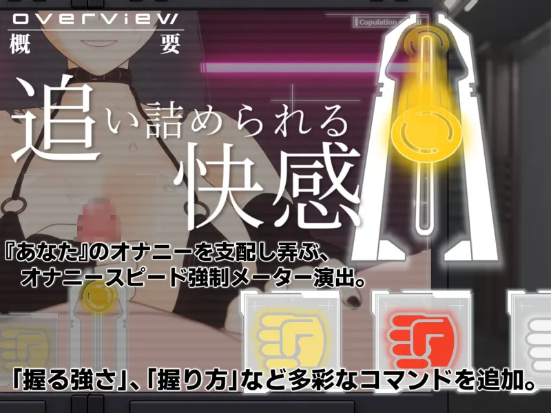 【オナサポ3Dアニメ】性癖破壊マゾオナニーW  ～愛する妻のNTR乱交ハメ撮りで地獄の射精我慢オナニーサポート～