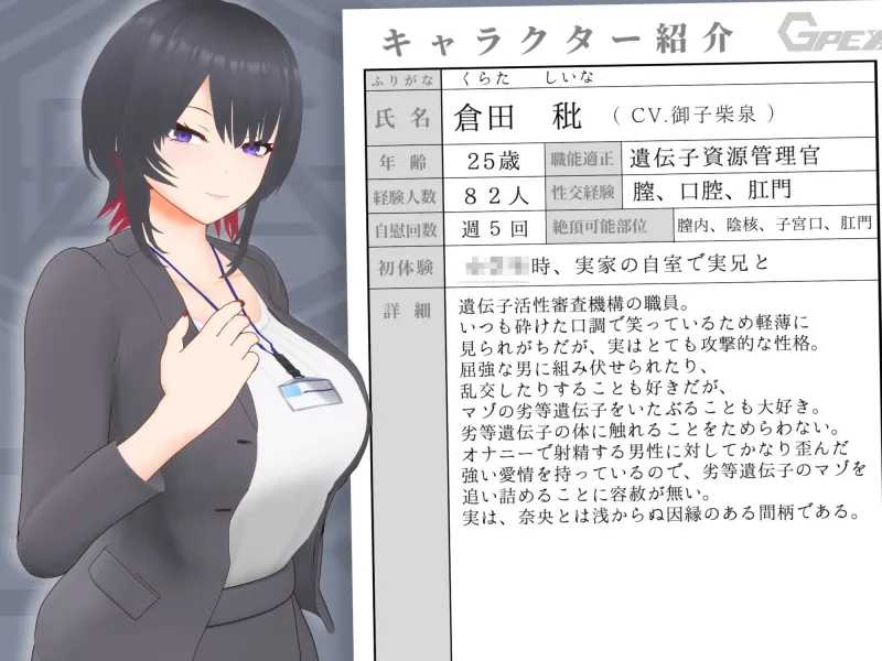 【オナサポ3Dアニメ】性癖破壊マゾオナニーW  ～愛する妻のNTR乱交ハメ撮りで地獄の射精我慢オナニーサポート～