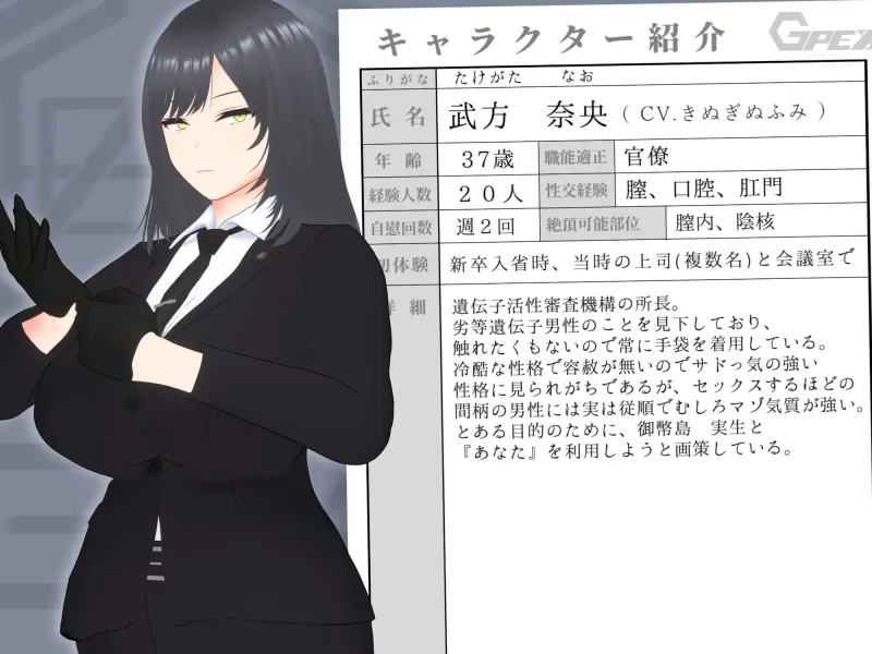 【オナサポ3Dアニメ】性癖破壊マゾオナニーW  ～愛する妻のNTR乱交ハメ撮りで地獄の射精我慢オナニーサポート～