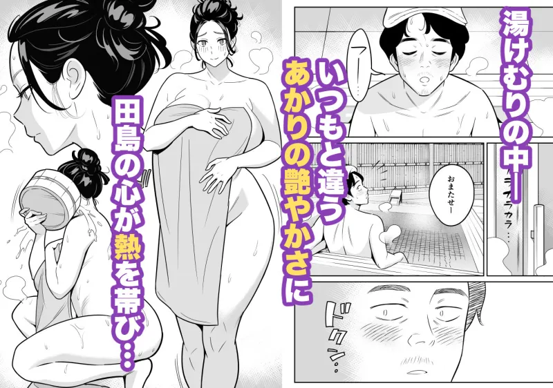 【朗報】激安風俗で大当たり引いた 最終章