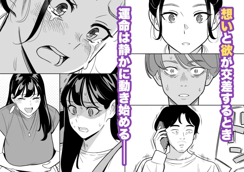 【朗報】激安風俗で大当たり引いた 最終章