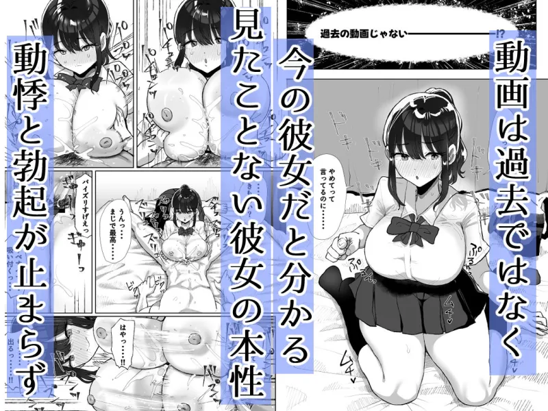 元カレのデカチンが忘れられないの?;; 元カレのデカチンが忘れられないの?;;