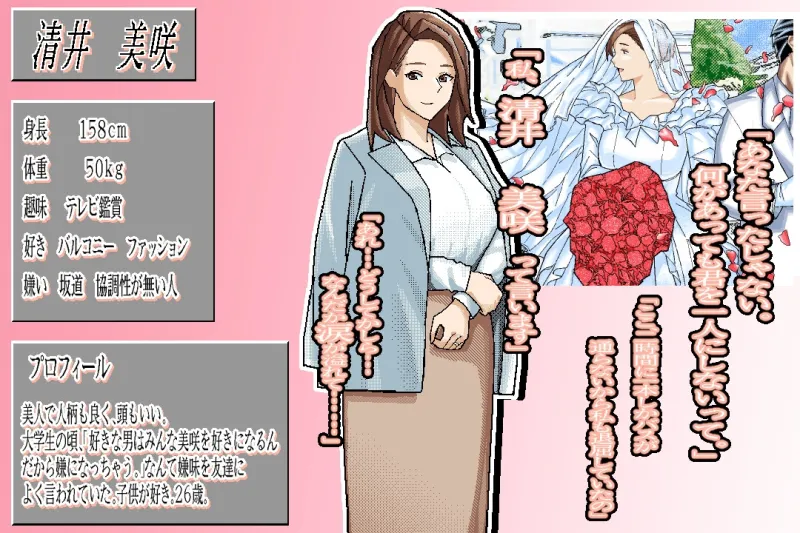 本文説明画像