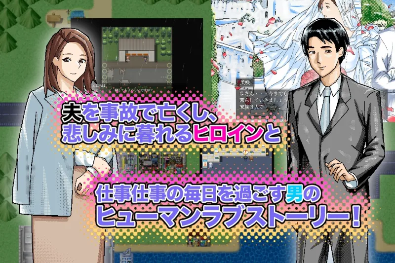 本文説明画像