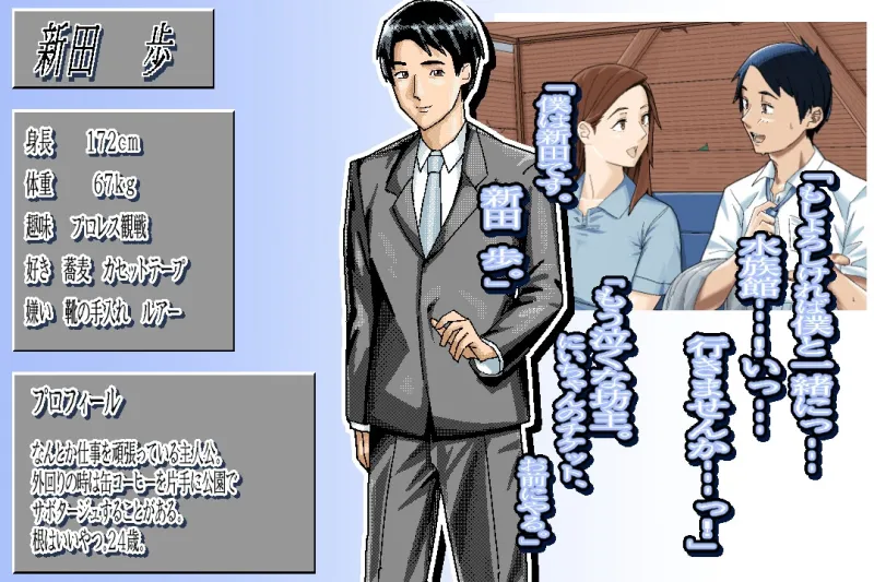 本文説明画像