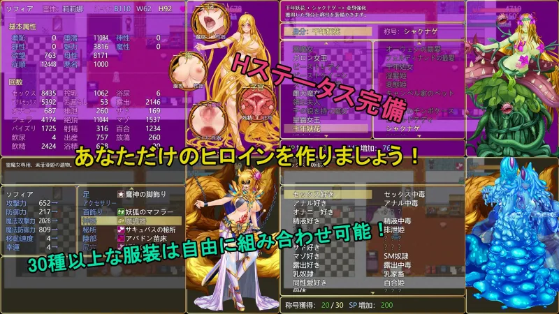 呪いの鎧II(霊魔女傳奇)