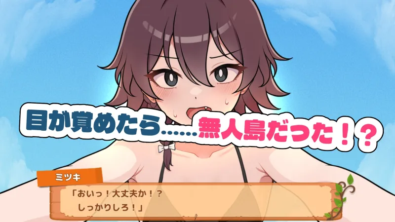 本文説明画像