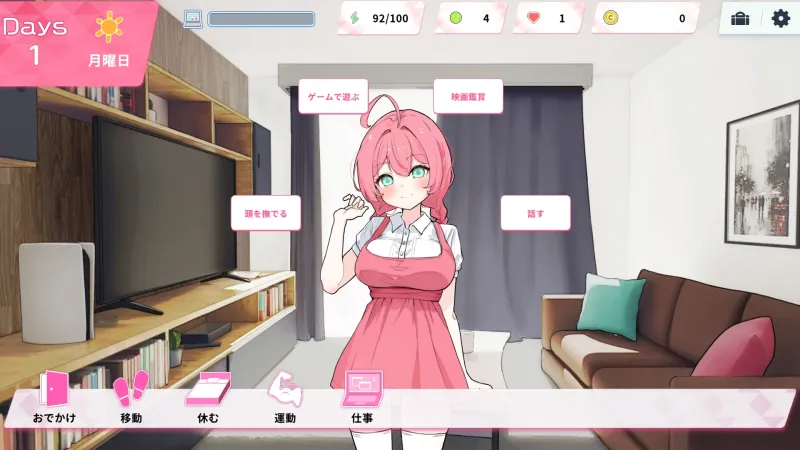 Re:Sister―妹とふたり、ひみつの同棲生活―