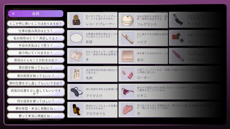 【Live2Dおさわりゲーム】ユキヒョウ人妻との性感マッサージ