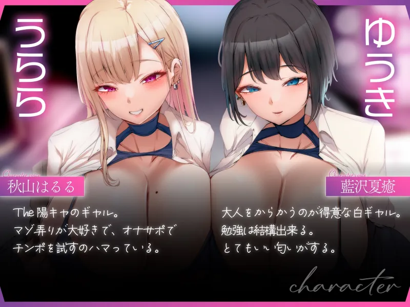 あと何回しこったら出しちゃうんだろうね ちんちんをイライラさせるのが得意なちん媚び率100%一軍JKの射精我慢オナサポゲーム♪