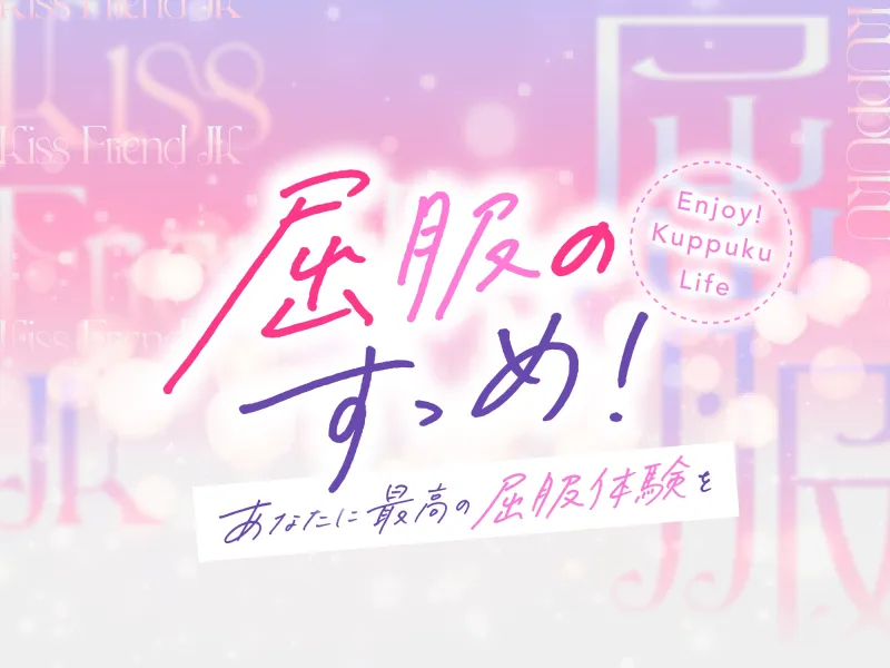 【17時間】【漫画11P】キスフレJKのすゝめ!~キスから始める純愛異性交遊♪~駄女神 ”夢咲ほのか” に人生狂わされる!? キスフレはSEX禁止→理性ぶっ飛びガチ交尾♪ 【17時間】【漫画11P】キスフレJKのすゝめ!~キスから始める純愛異性交遊♪~駄女神 ”夢咲ほのか” に人生狂わされる!? キスフレはSEX禁止→理性ぶっ飛びガチ交尾♪
