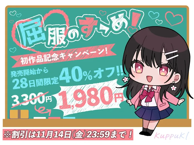 【17時間】【漫画11P】キスフレJKのすゝめ!~キスから始める純愛異性交遊♪~駄女神 ”夢咲ほのか” に人生狂わされる!? キスフレはSEX禁止→理性ぶっ飛びガチ交尾♪ 【17時間】【漫画11P】キスフレJKのすゝめ!~キスから始める純愛異性交遊♪~駄女神 ”夢咲ほのか” に人生狂わされる!? キスフレはSEX禁止→理性ぶっ飛びガチ交尾♪