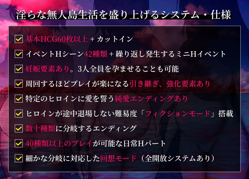 無人島社員旅行記 女たちの生存戦略 無人島社員旅行記 女たちの生存戦略
