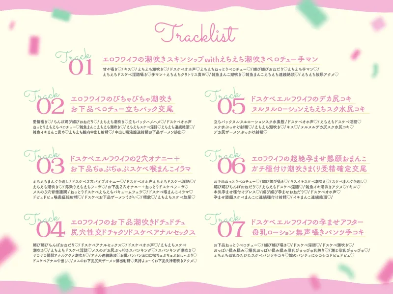潮吹きドスケベエロフワイフ金髪低音爆乳爆尻ムチムチムラムラ超絶雑魚雑魚弱弱敏感鋭敏最弱潮吹きおまんこ鴛鴦夫婦濃厚濃密猛烈溺愛甘々ハッピー結婚潮吹き交尾ライフ♪